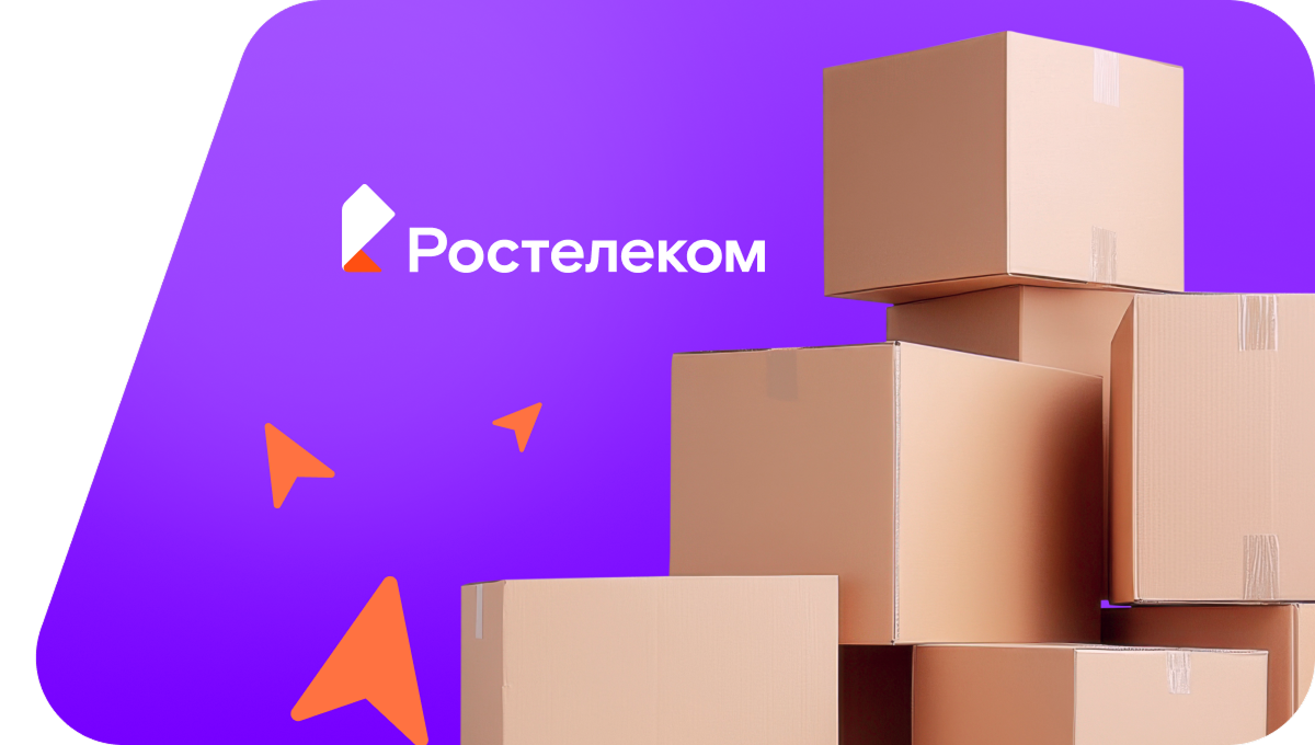 Переезд в новую квартирув село Ивачево (Республика Башкортостан)